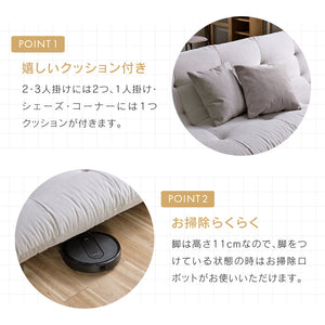 【旧モデル】プラリネ コーナーソファ #セメント