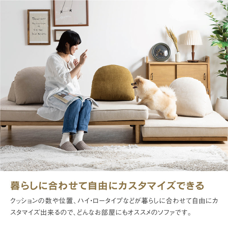 モーク 2人掛けソファ 幅160cm 組み合わせ ベース