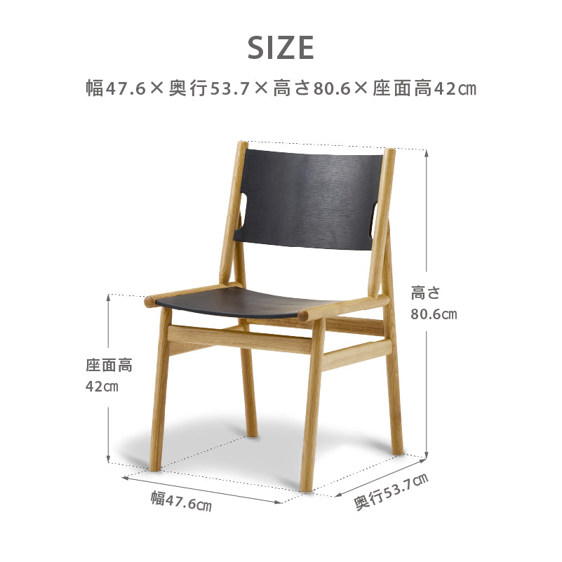【セット売り可1/4】関家具 フィーカⅡ ダイニングチェア オーク×ウォルナット フィーカⅡ ダイニングチェア