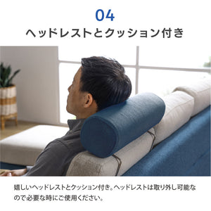 ブラント カウチソファ ツートンカラー #ブルー × ベージュ