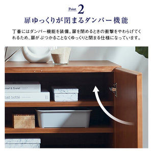 プロット サイドボード 幅150cm チェリー #Default Title