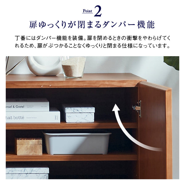 プロット サイドボード 幅150cm チェリー #Default Title