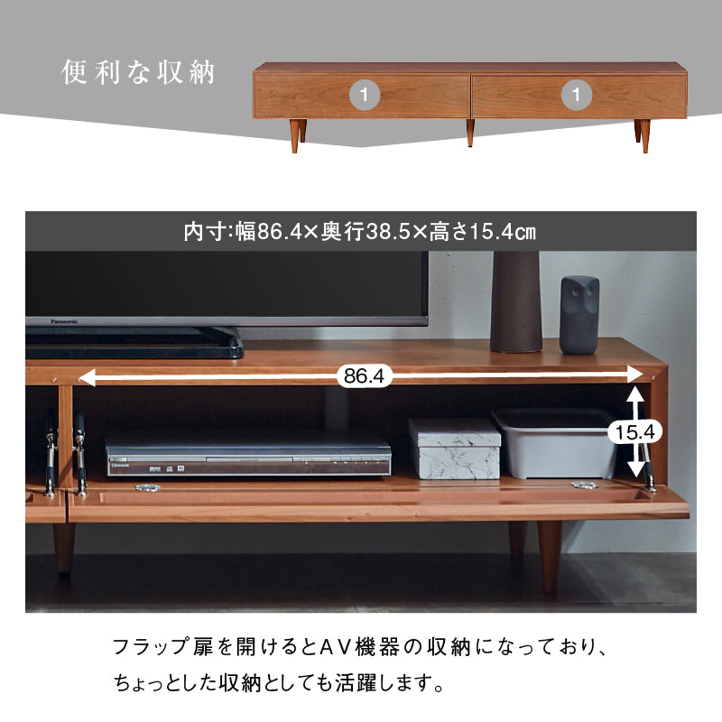 プロット テレビボード