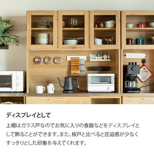 リンツⅡ オープンダイニングボード #ブラウン #ハンドル：ブラック #幅60cm