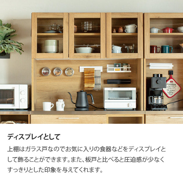 リンツⅡ オープンダイニングボード #ブラウン #ハンドル：ブラック #幅60cm