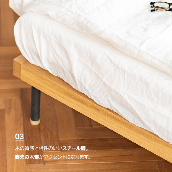 ユニック ベッドフレーム フラットタイプ #オーク #シングル #スノコ
