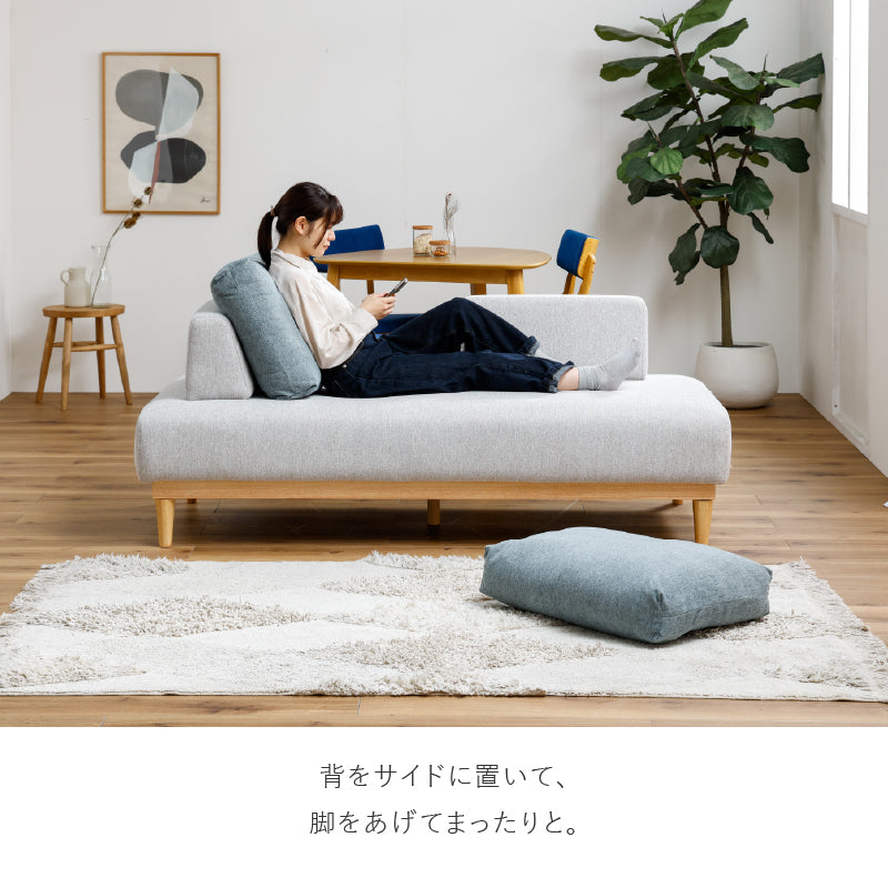 3P フレッド GY/BL【EC限定】 ｜家具・インテリア通販の関家具【公式】