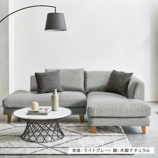 レイモンズ カウチソファ 左カウチ #ブルー #木脚 ブラウン