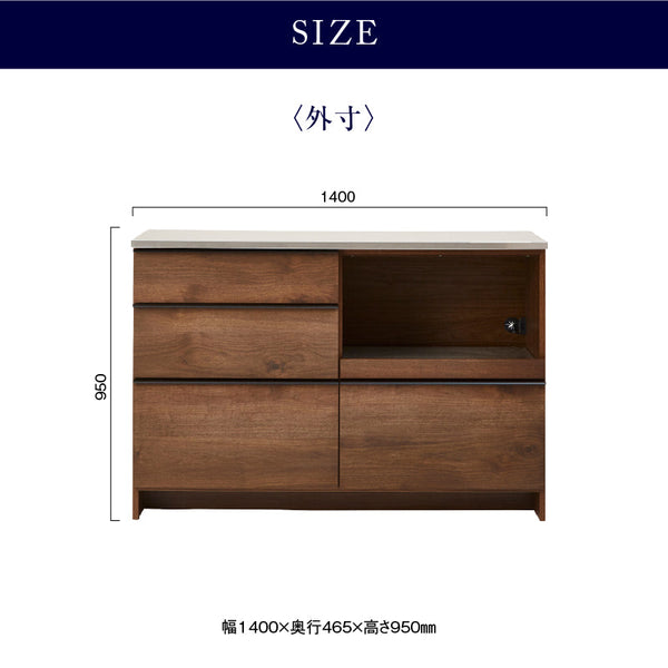 オウルⅡ カウンター 幅140cm #ウォールナット