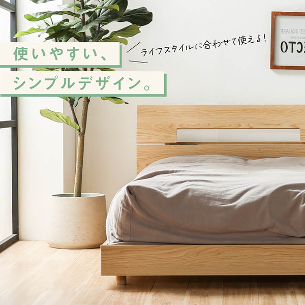 オセロット ベッドフレーム #ナチュラル #シングル