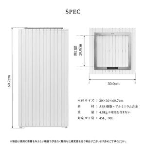 ゴミ箱 ZitA SQUARE #ホワイト