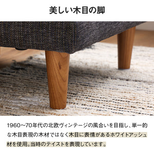 シュリンプ スツール 北欧 ヴィンテージ #ベージュ