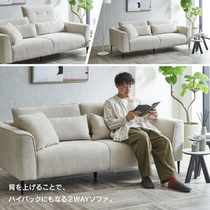 スキータ ３人掛けソファ 幅198㎝ #アイボリー