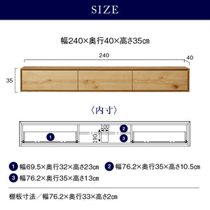 ライチョウ テレビボード 幅240cm #ウォールナット