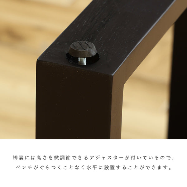 ベルデⅢ ベンチ #ウォールナット #幅110cm