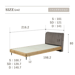 <br><br> #シングル #ベッドフレーム単体