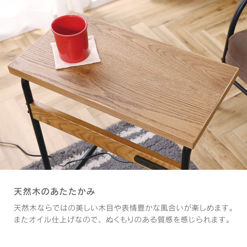 パウンド サイドテーブル