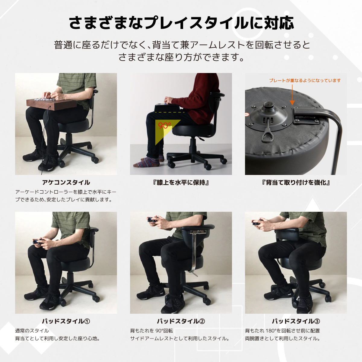 SKB DC ST　2脚　スツール　回転式　ブラック SKB DC ST 2脚 スツール 回転式 ブラック