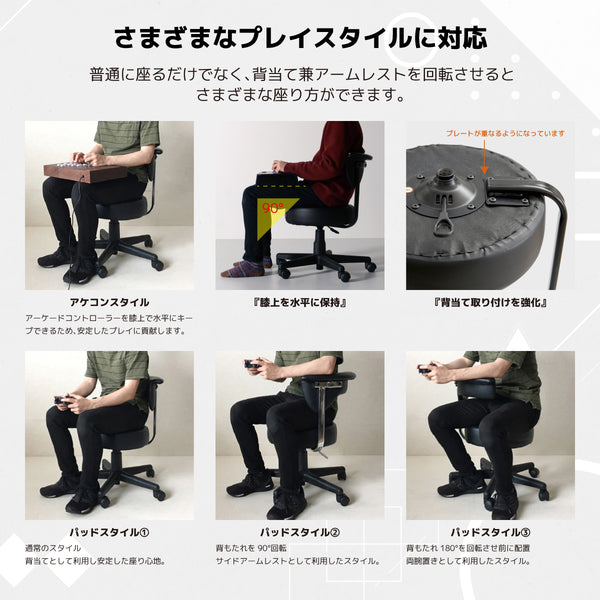 アーク V2 ゲーミング 回転 スツール 360度 座面昇降 低座面仕様 合成皮革 ブラック #ブラック