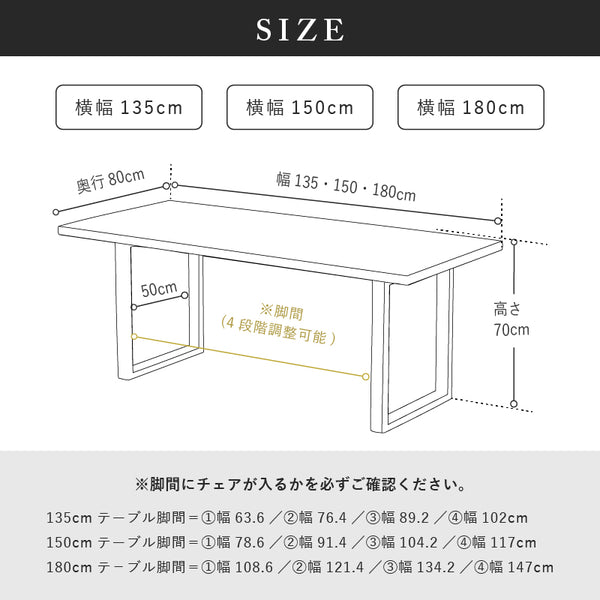 ベルデⅢ ダイニングテーブル #ウォールナット #幅135cm