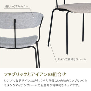 コタリ ダイニングチェア #グレー