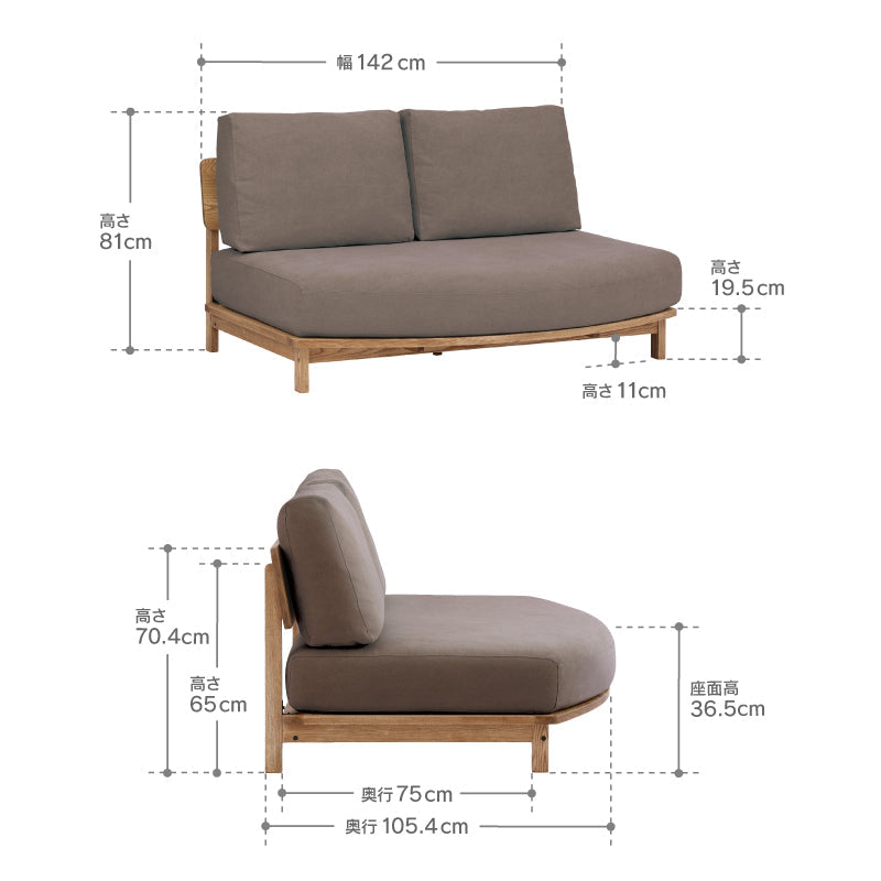 マナー④ 2人掛けソファ 変形 幅142cm カバーリング