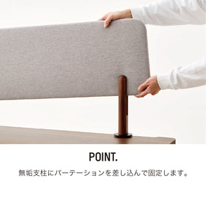 リベット 卓上パーテーション 幅119cm ファブリック #オーク