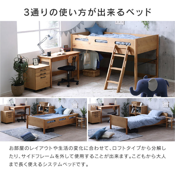 ベース システムベッド #Default Title