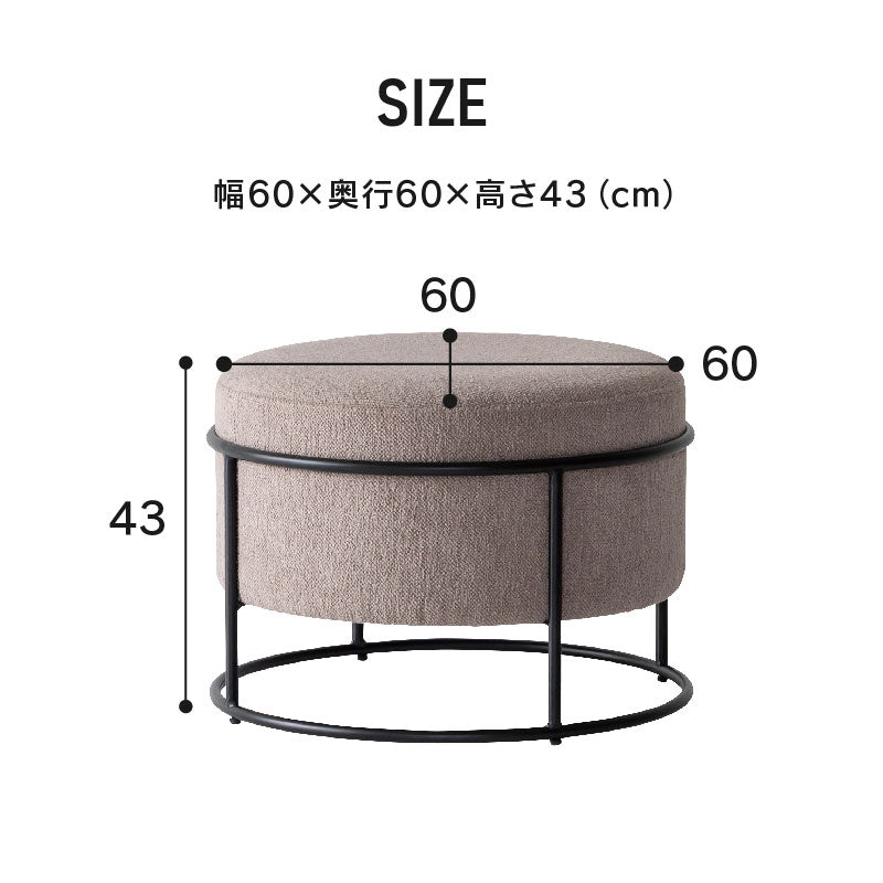 カプス スツール 直径60cm | 家具・インテリア通販サイト CRASH GATE