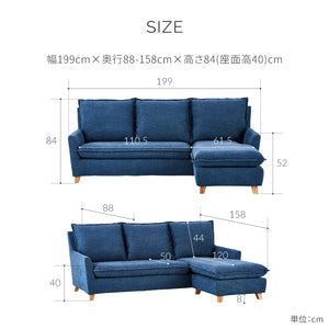 サボン　カウチソファ　幅199cm #A41 カスタード（ファブリックAランク）