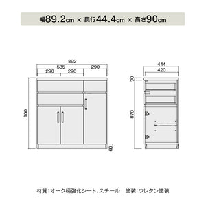 アンクル カウンター 幅90cm 棚板可動式 フルオープンレール #Default Title