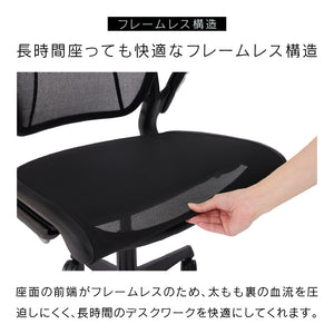 ワールドワンチェア ブラック #Default Title