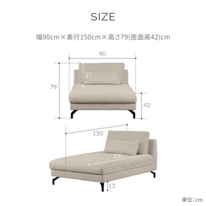 グラシエーロ　スモールシェーズ　幅90cm #LT01 キャメル（レザーテックス アニリン）