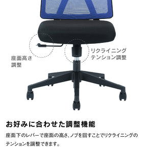 ショット オフィスチェア 肘無 昇降式 #ブルー