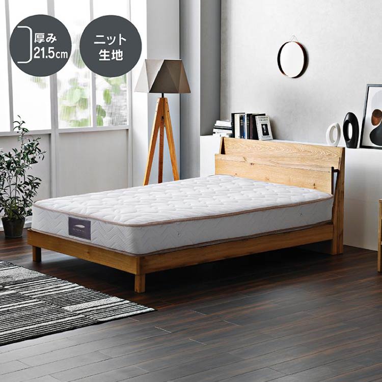ベッド マットレス付き 専用 SW-21X マットレス