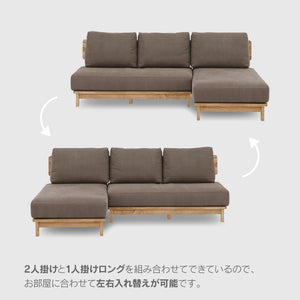 マナー カウチソファ 幅215cm カバーリング ファブリック #アイボリー