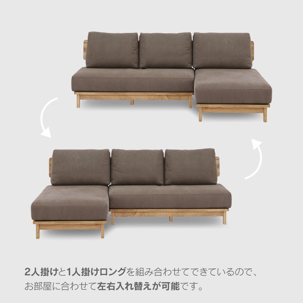 マナー カウチソファ 幅215cm カバーリング ファブリック #アイボリー