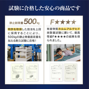 ラフォーレ④ 3段ベッド 耐荷重500kg 上下分割可能 スノコ仕様 #ホワイト×ウォームグレー