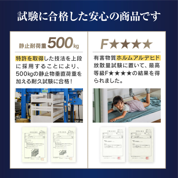 ラフォーレ④ 3段ベッド 耐荷重500kg 上下分割可能 スノコ仕様 #ホワイト×ウォームグレー