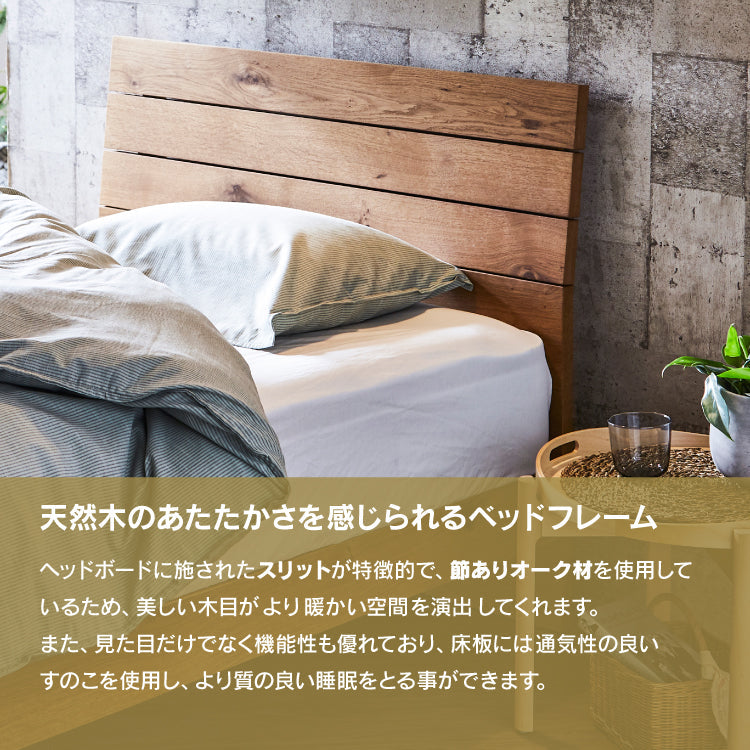 アイク ベッドフレーム シングル ウッドスプリング仕様