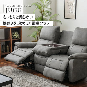 ジャグ 3人掛け電動ソファ 幅183cm #PLT113 モードグレー #プライム レザーテックス
