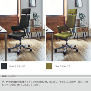 デルフィ オフィスチェア #ココア #ハイバック