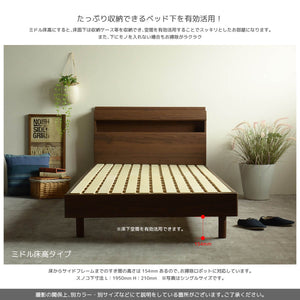 リキッド ベッドフレーム #ナチュラル #シングル