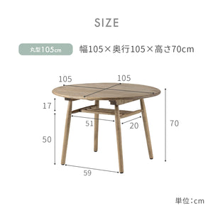 ロジー 円形 ダイニングテーブル #幅105cm