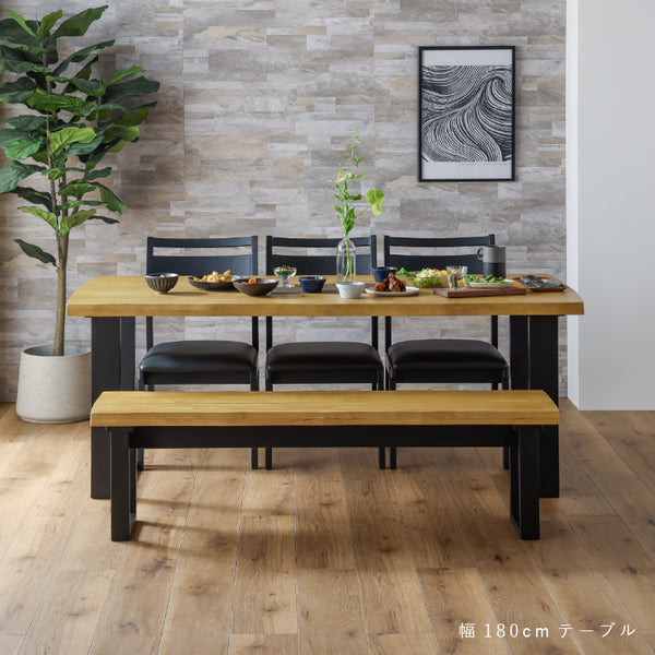 レイド ダイニングテーブル #ライトブラウン #幅140cm