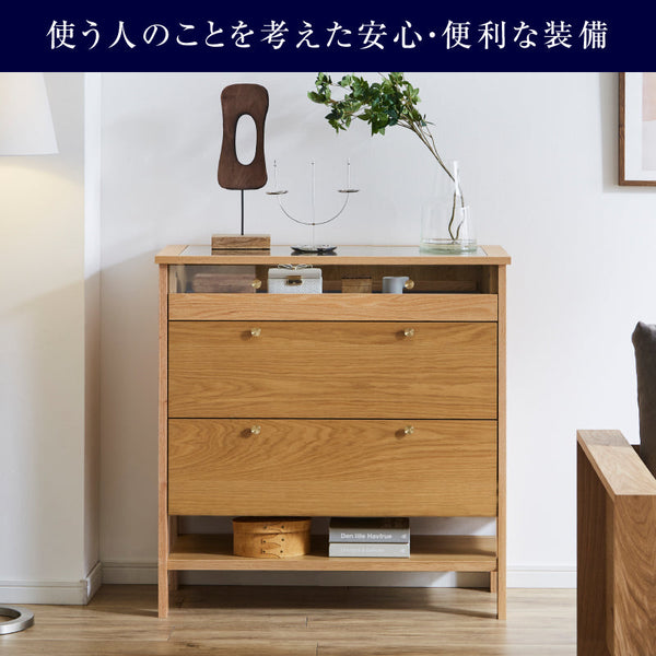 コーニス コレクションチェスト 幅70cm ハイタイプ #ウォールナット