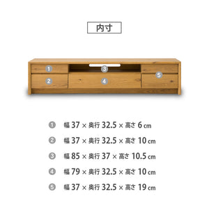 コパン テレビボード #幅180cm