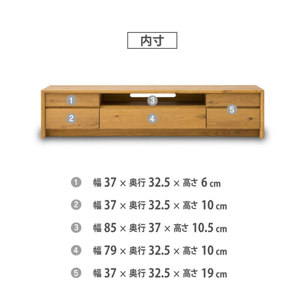 コパン テレビボード #幅180cm