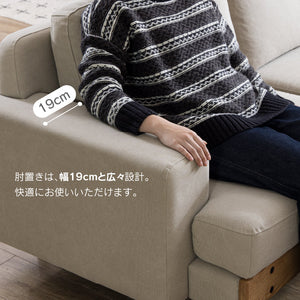 バスク 2.5人掛けソファ キャンバス #アイボリー