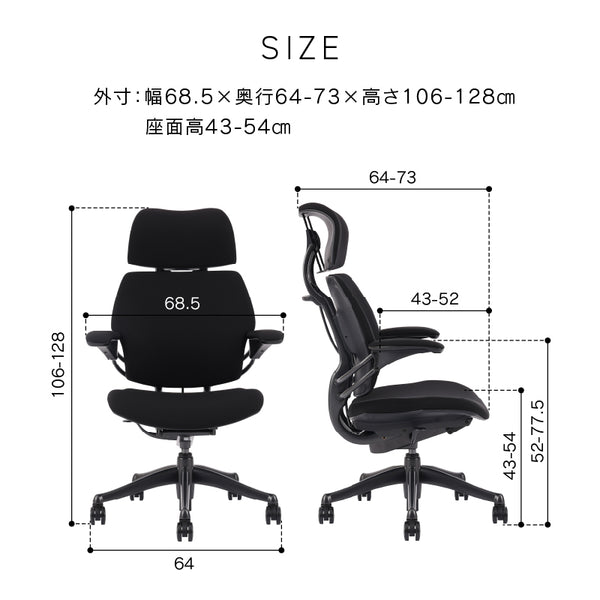 フリーダムチェア ブラック #Default Title